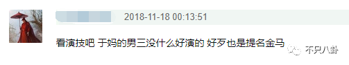 談戀愛時劈腿，新戲臨開機時「爽約」？邱澤的故事有點一言難盡啊… 娛樂 第53張