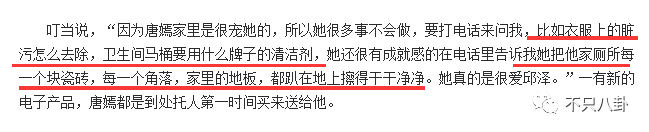 談戀愛時劈腿，新戲臨開機時「爽約」？邱澤的故事有點一言難盡啊… 娛樂 第124張