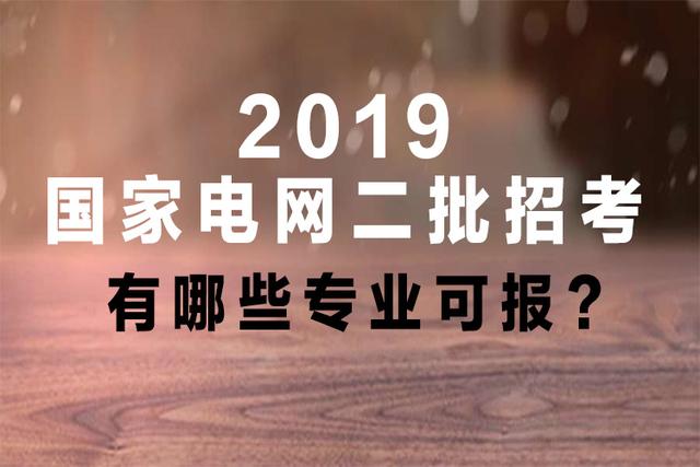 建筑土木招聘_2019届一览英才网校园行 揽才计划 校园招聘会 双选会(3)