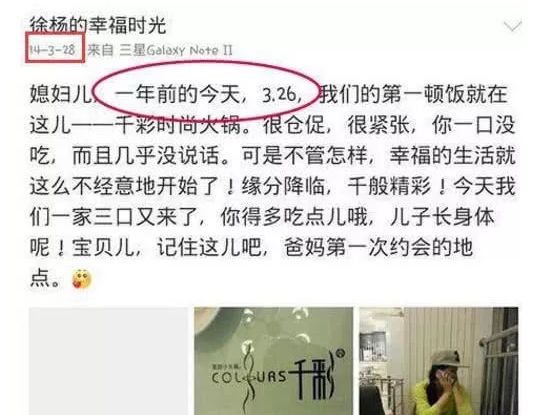 長成這樣還三番五次出軌劈腿？他可真是個徹頭徹尾的渣！ 娛樂 第15張