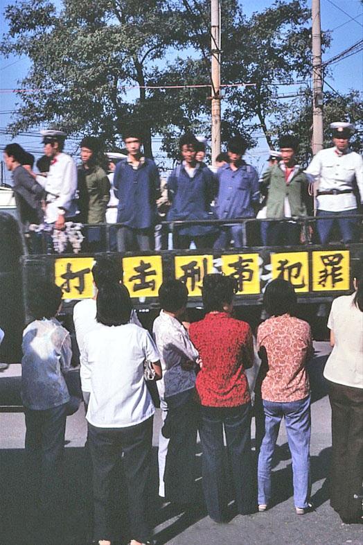 1983年天津"严打"犯人游街示众,那个年代令人难忘!