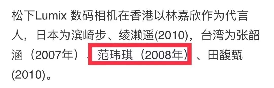 張韶涵和范瑋琪恩怨一再上熱搜，她倆究竟有完沒完？ 娛樂 第24張