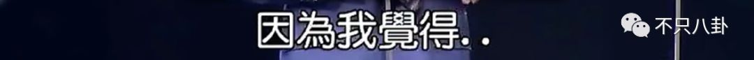 談戀愛時劈腿，新戲臨開機時「爽約」？邱澤的故事有點一言難盡啊… 娛樂 第11張