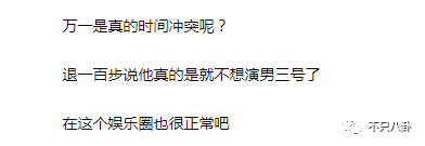 談戀愛時劈腿，新戲臨開機時「爽約」？邱澤的故事有點一言難盡啊… 娛樂 第58張