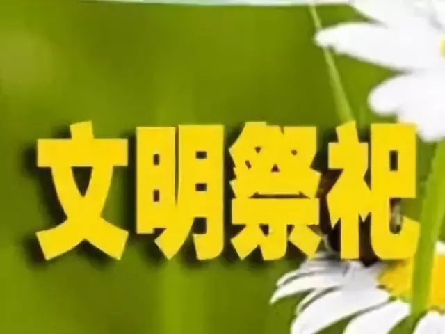 【消防科普】全民学习消防安全知识60句,提高消防意识