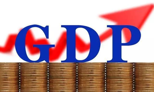 潍坊各地方的gdp_2018年中国经济究竟会往哪儿走