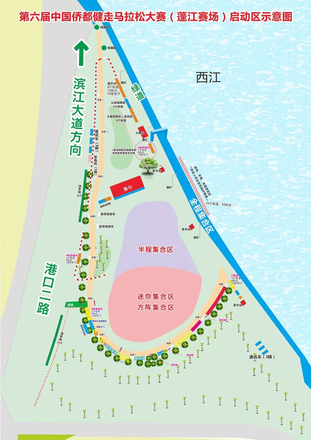 蓬江区人口_重庆黔江区有个镇因旅游景区而改名,你知道是哪里吗