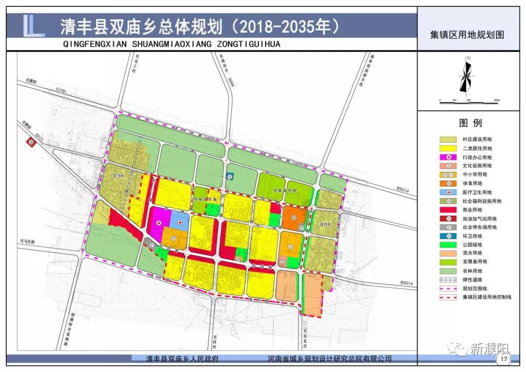 信息来自清丰县人民政府返回搜狐,查看更多