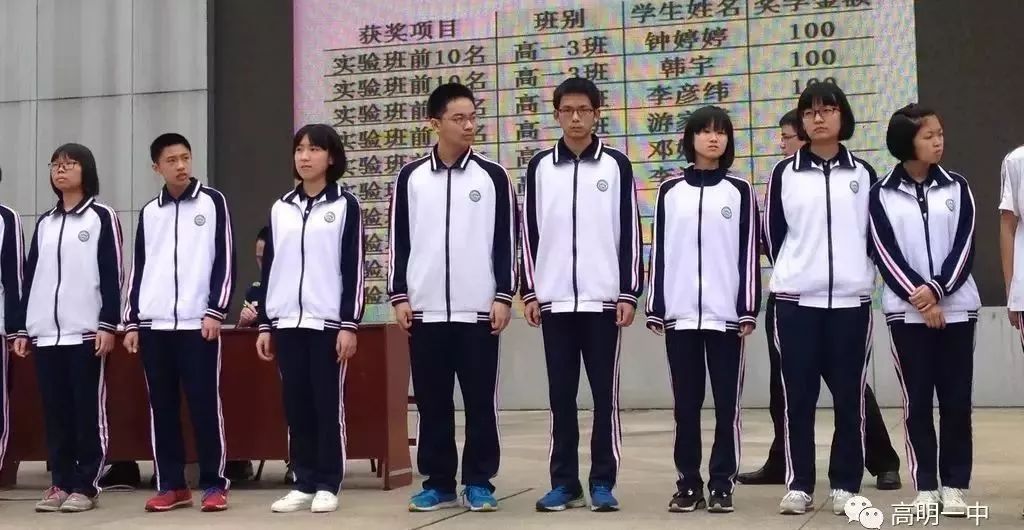 高明区第一中学红线条运动服三水区西南中心小学"格仔"礼服校服承包