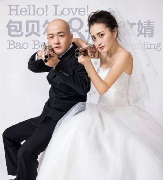 包貝爾攜嬌妻拍浪漫婚紗照，網友：第三次拍婚紗照了吧 娛樂 第5張