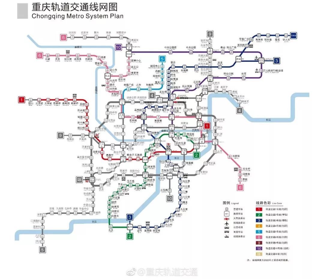 重庆轨道10号线路线图