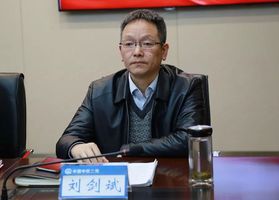 中铁二局党委常委,副总经理,总法律顾问刘剑斌参加会议