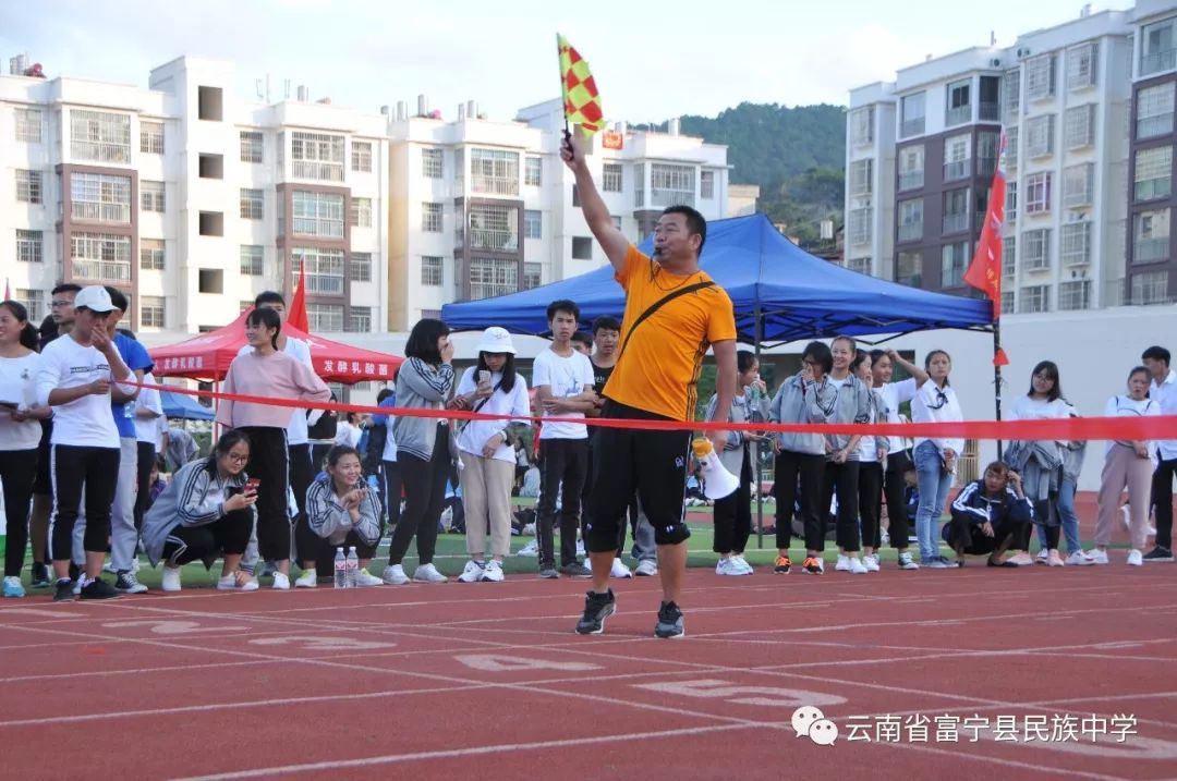 太赞了民中为期6天的运动会昨日闭幕啦快来看这精彩的一幕