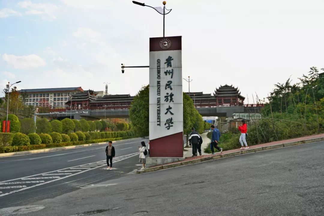 贵州民族大学大学城校区从校门爬上一个大坡,就能直接进入民大新区