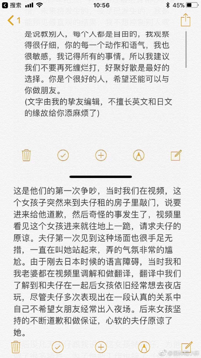 反轉！好友爆蔣勁夫家暴實情：女方曾假懷孕，下跪蔣勁夫求原諒？ 娛樂 第12張