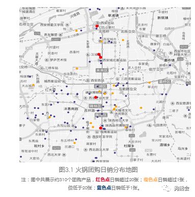 特多人口面积_面积对比色彩构成图