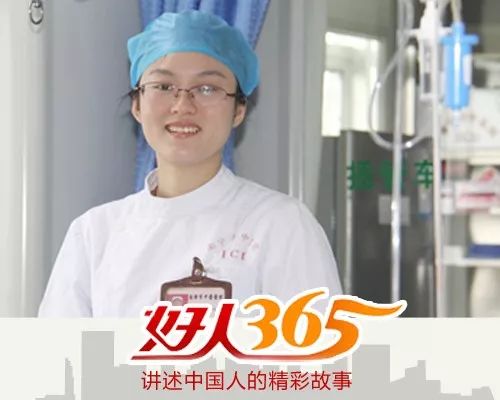 好人365最美女乘客石姗姗