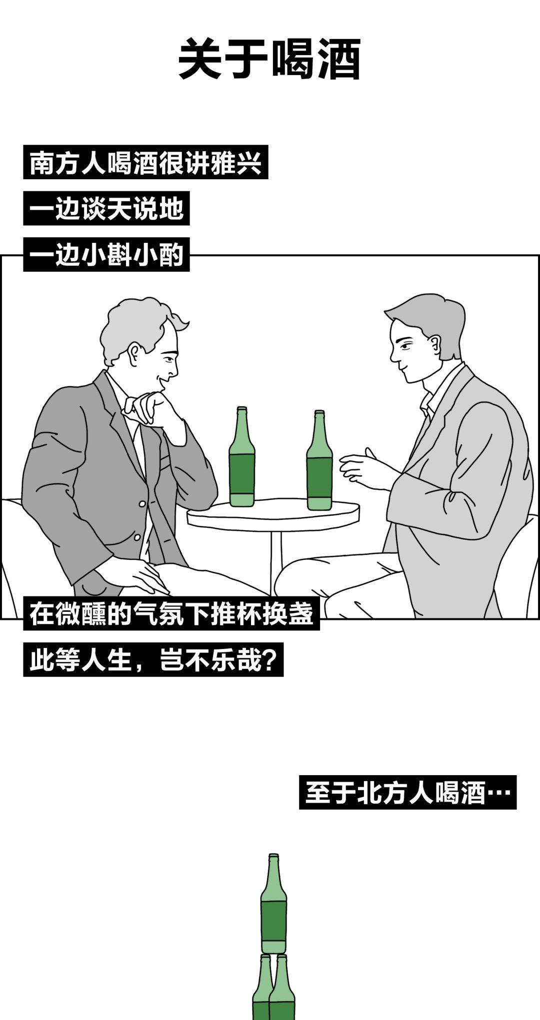 南方人口多嘛_南方蟑螂图片(3)