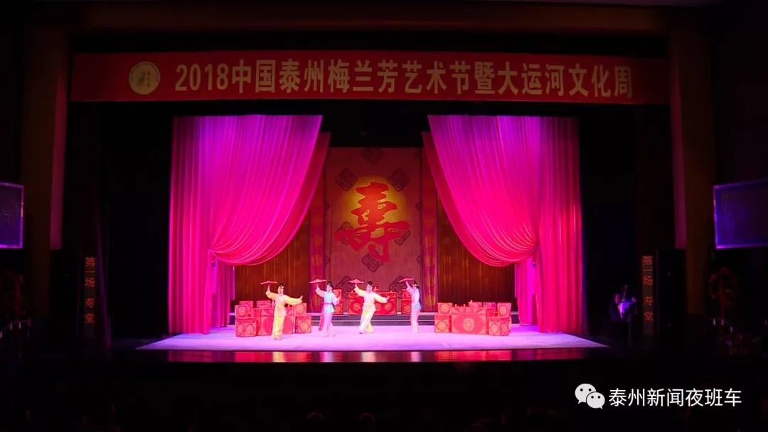 昨天晚上,扬剧传统经典剧目《百岁挂帅》在梅兰芳大剧院上演.