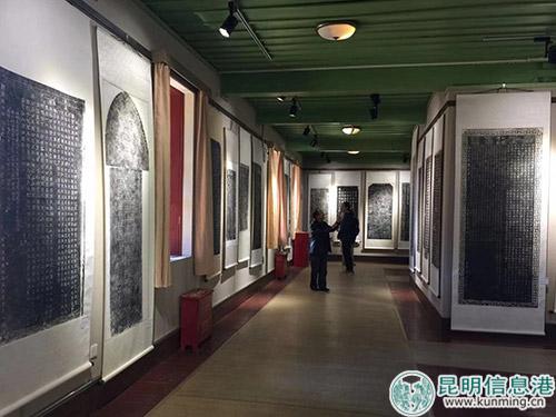 宜良通海两地楹联书法绘画拓片巡回展"在云南陆军讲武堂历史博物馆