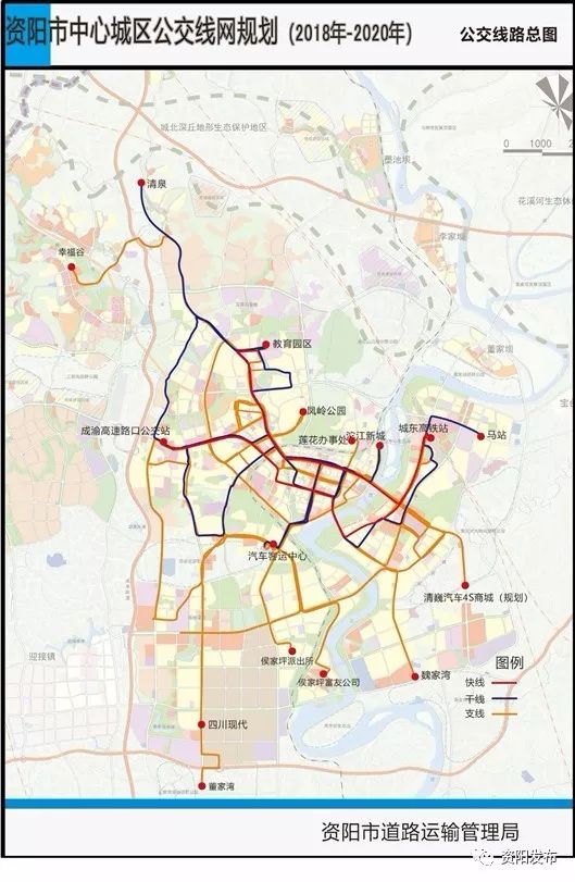 2条新公交线路首!资阳城区公交线路优化方案出炉!