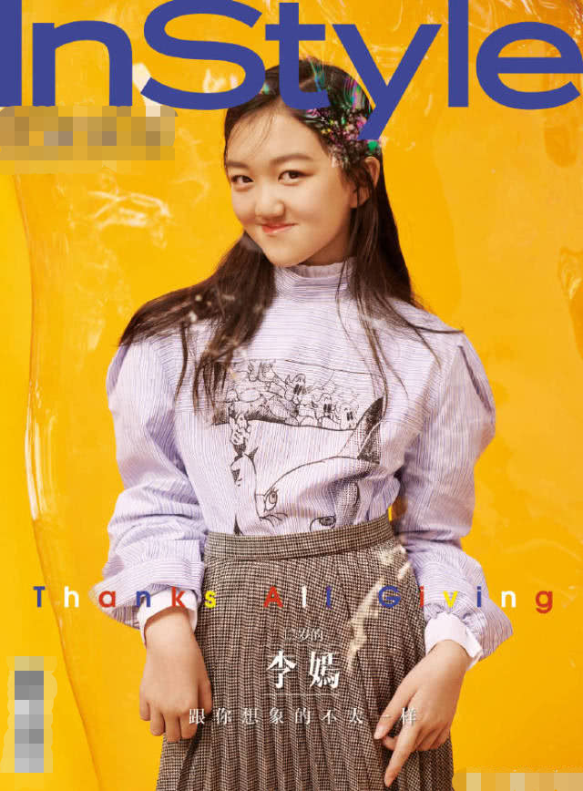 王菲12歲女兒登雜誌封面，成美妝博主後，她無畏唇裂自信當模特 娛樂 第2張