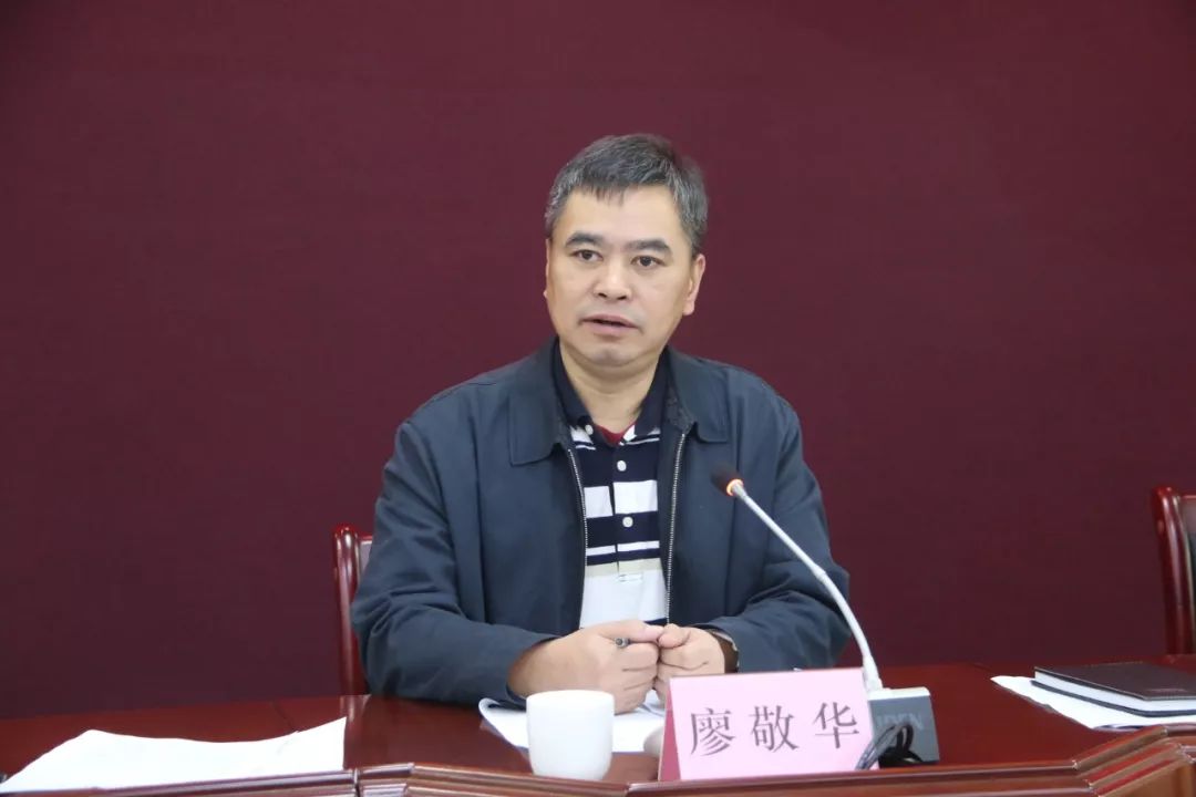 廖敬华指出,森林防火是保护森林资源,发展林业事业的基础工作,是保护