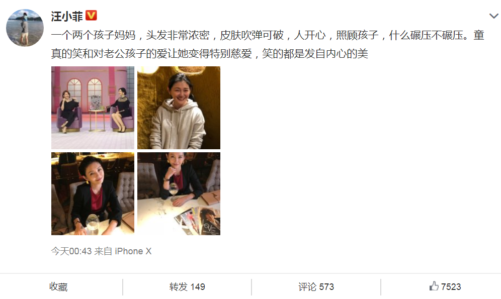 繼「剝蝦論」霸氣護妻後，汪小菲再次協助大S「懟網友」 娛樂 第4張
