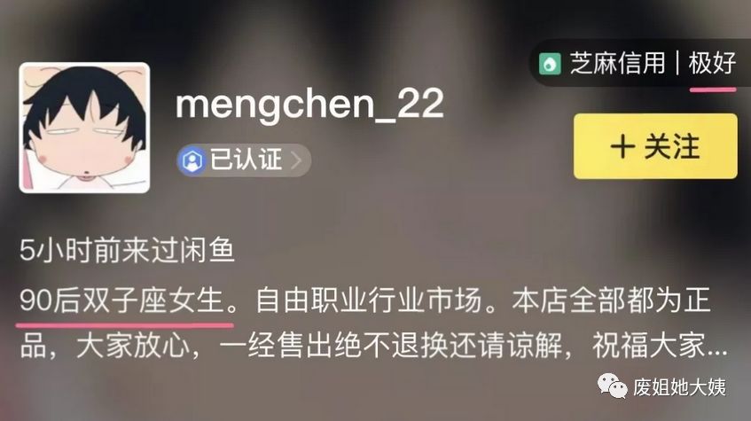 湯唯被騙20萬，李沁被訛走4年片酬，沈夢辰交的三千塊智商稅真不算什麼 娛樂 第5張