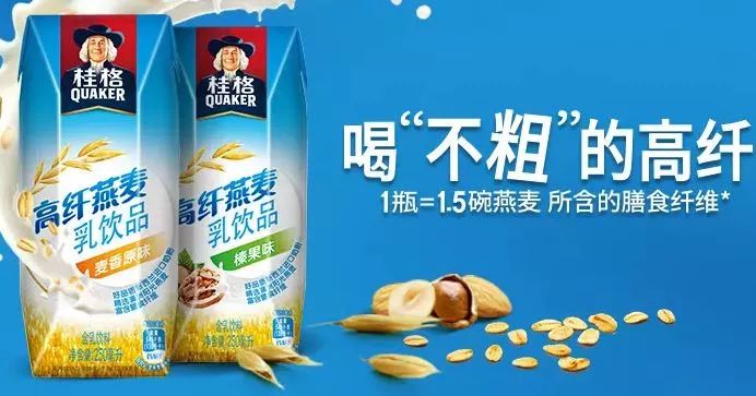 杏彩平台官网麦片怎么吃麦片桂格即食燕麦片简介百事进军植物性代乳市场 桂格的燕麦饮