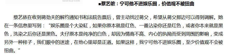 家暴女友，行蹤不明？蔣勁夫從胡歌接班人到查無此夫經歷了什麼？ 娛樂 第55張