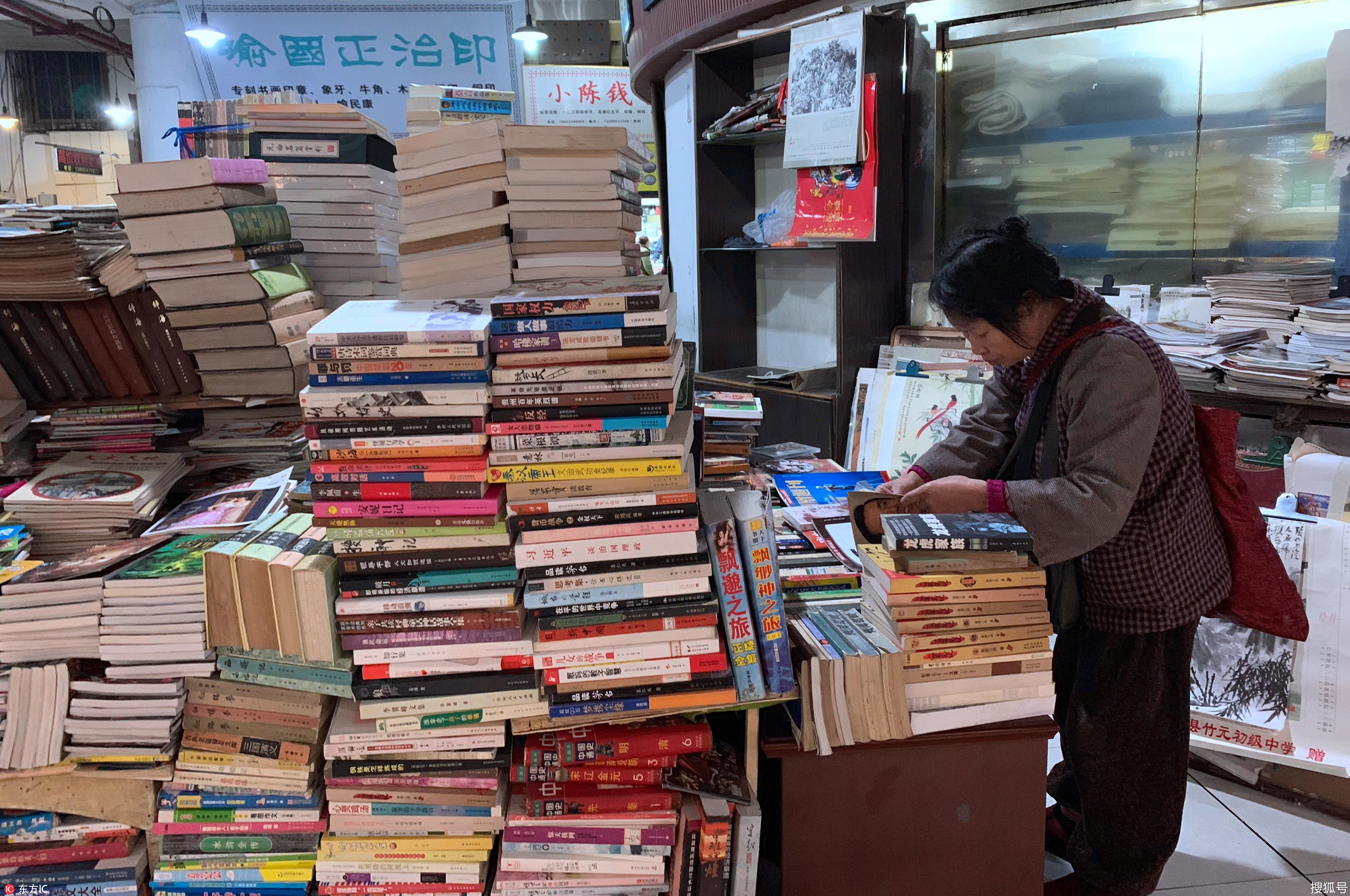 贵阳旧书市场渐行渐远 买旧书的人越来越少