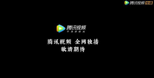 《枕上書》正式殺青，鳳九帝君情侶裝亮相，但是播出方式讓人意外 娛樂 第6張