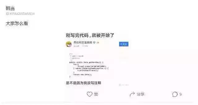 代码老总_老总办公室