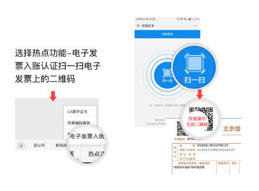 报销多报了怎么办