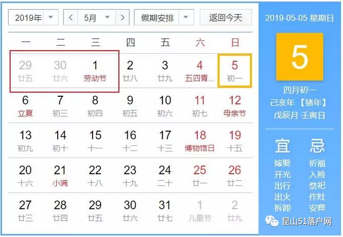 昆山2019人口统计_昆山2019学区房划分图