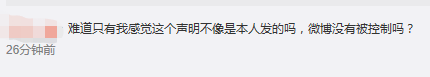 人設塌了！「耿直」蔣勁夫家暴女友！娛樂圈裡還有多少「安嘉和」 娛樂 第16張