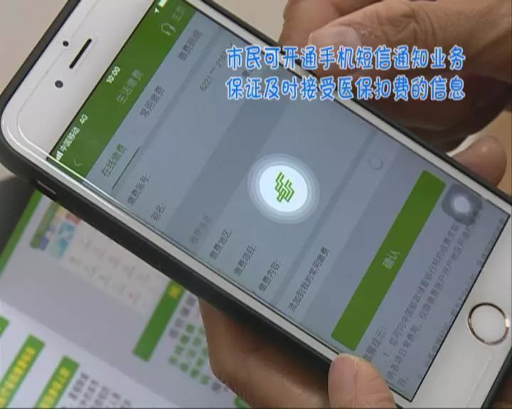 梅州医保缴费11月30日到期,请抓紧去交|社保卡