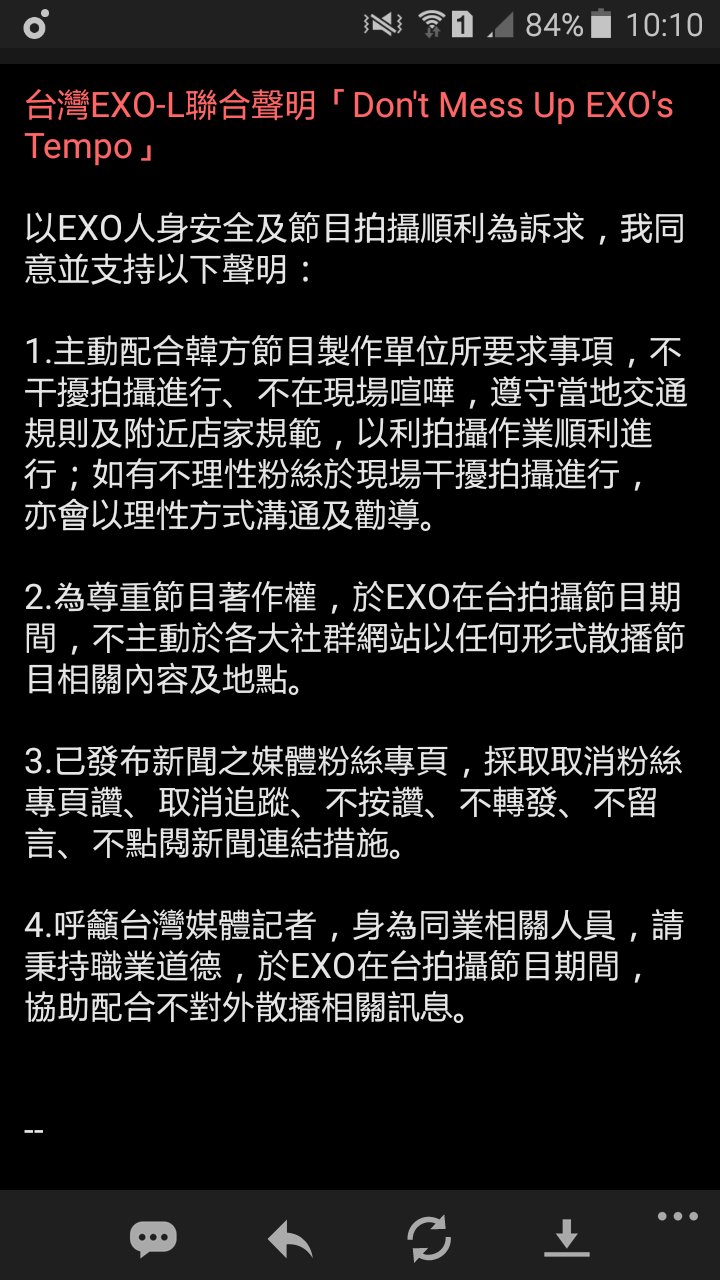 EXO到中國拍團綜了！數十輛追車場面混亂 娛樂 第17張