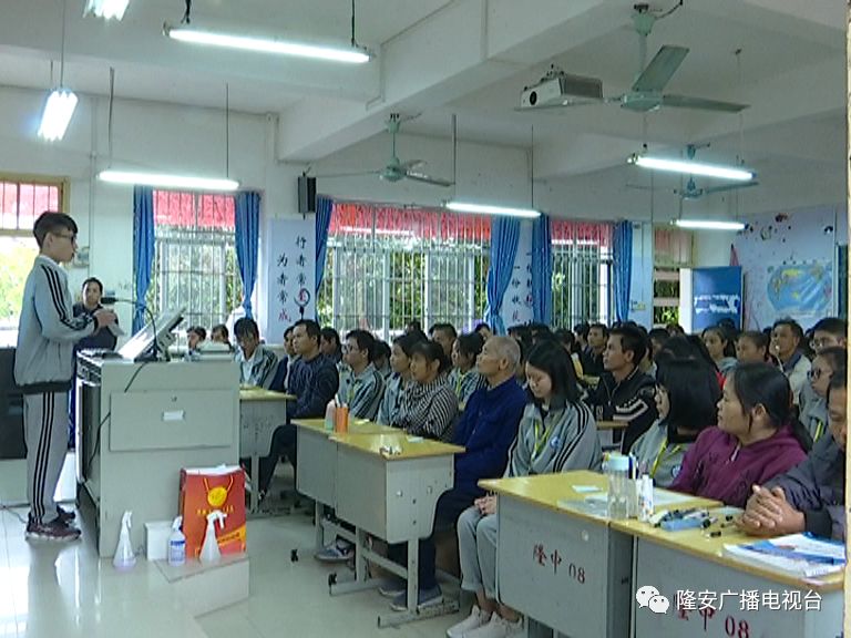 【校园动态】家校合力谋大计 隆安中学召开高三年级学生家长会