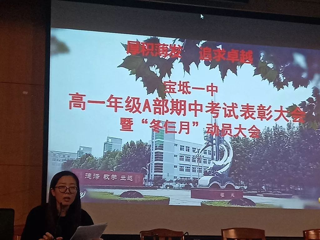 副校长王桂芹,德育处主任袁庆军,教务处主任肖文国