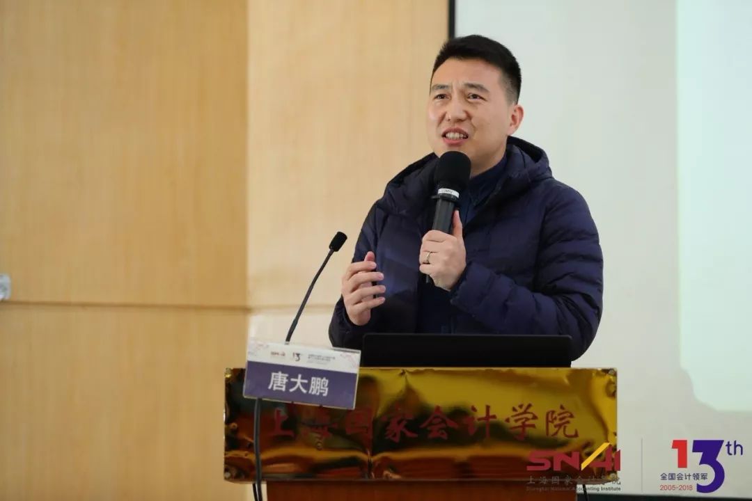 最后一个分享的是东北财经大学唐大鹏学员,他演讲的主题是:时代使命