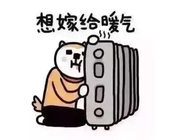 天气丨气温稳中有降,还是一个字儿,冷