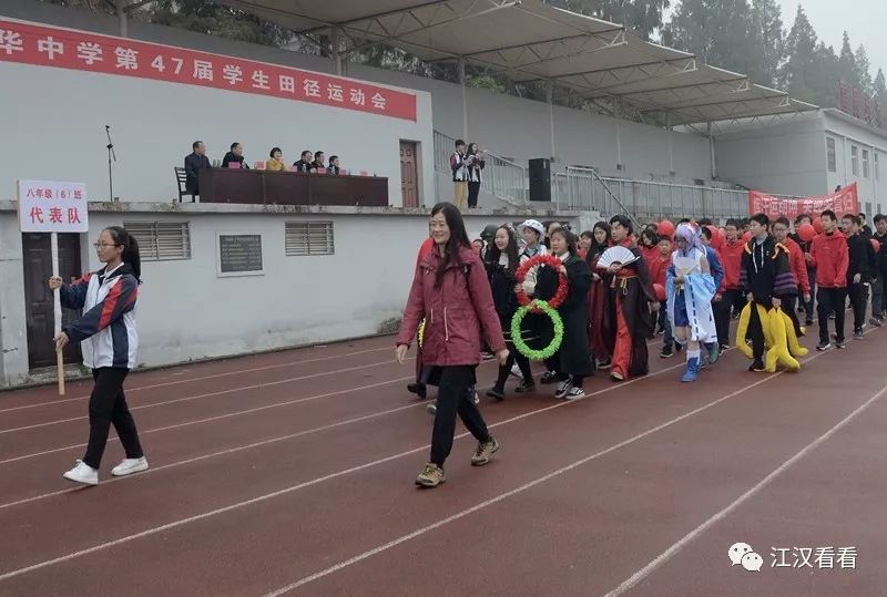 广华中学运动会的超萌入场式家长们快来认领你家的宝贝儿吧