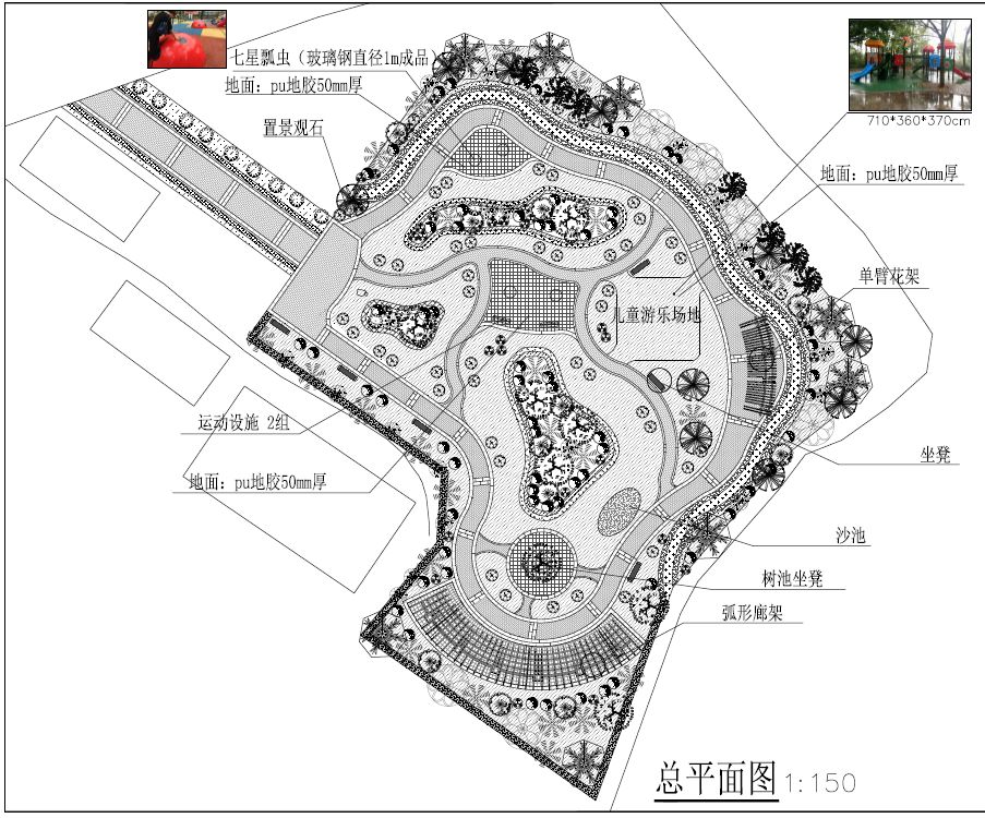 福永 福围儿童公园 福围儿童公园占地面积约3600平方米,是专门为儿童