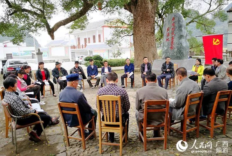 人民日报广西合寨率先通过选举成立村民委员会改革开放40年40个第一