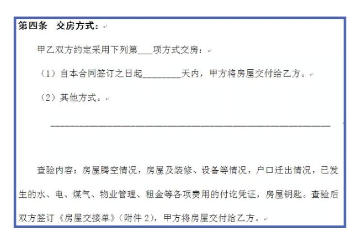 失踪人口的户口不迁走_常住人口户口登记簿(2)