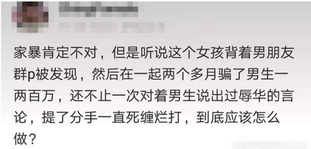 人設塌了！「耿直」蔣勁夫家暴女友！娛樂圈裡還有多少「安嘉和」 娛樂 第29張