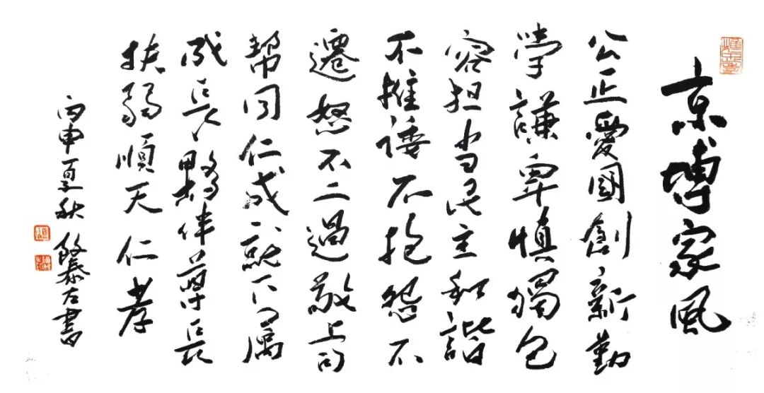 京博这一细节竟让日本财团三井住友 破例 了 企业