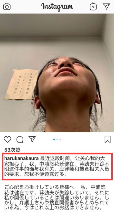 反轉！好友爆蔣勁夫家暴實情：女方曾假懷孕，下跪蔣勁夫求原諒？ 娛樂 第2張